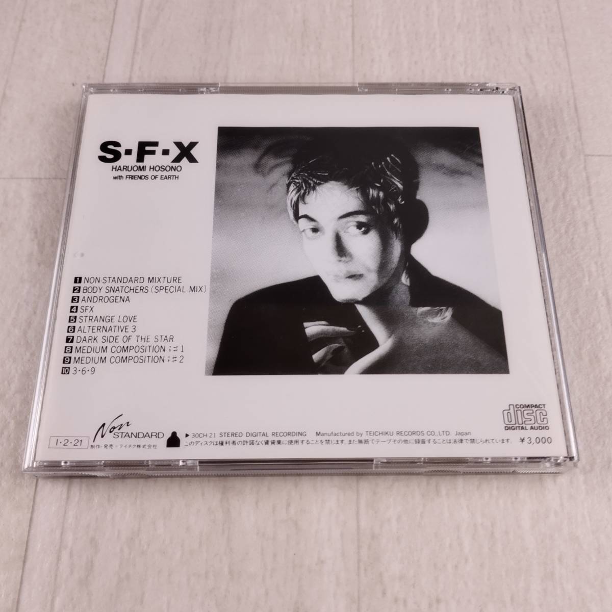 1MC7 CD 細野晴臣 S-F-X_画像2