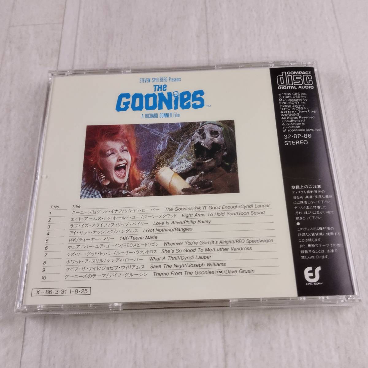 1MC4 CD THE GOONIES グーニーズ オリジナルサウンドトラック_画像2
