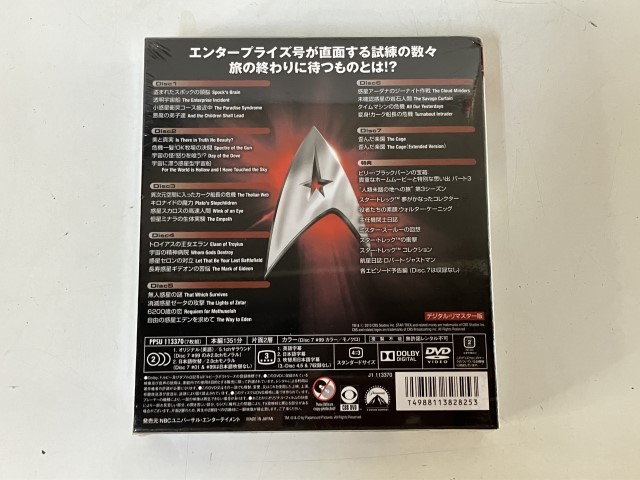 Tu235◆STAR TREK スタートレック◆DVD THE ORIGINAL SERIES 宇宙大作戦 コンプリート シーズン3 BOX 海外TV トク選BOX 未開封品 新品_画像3