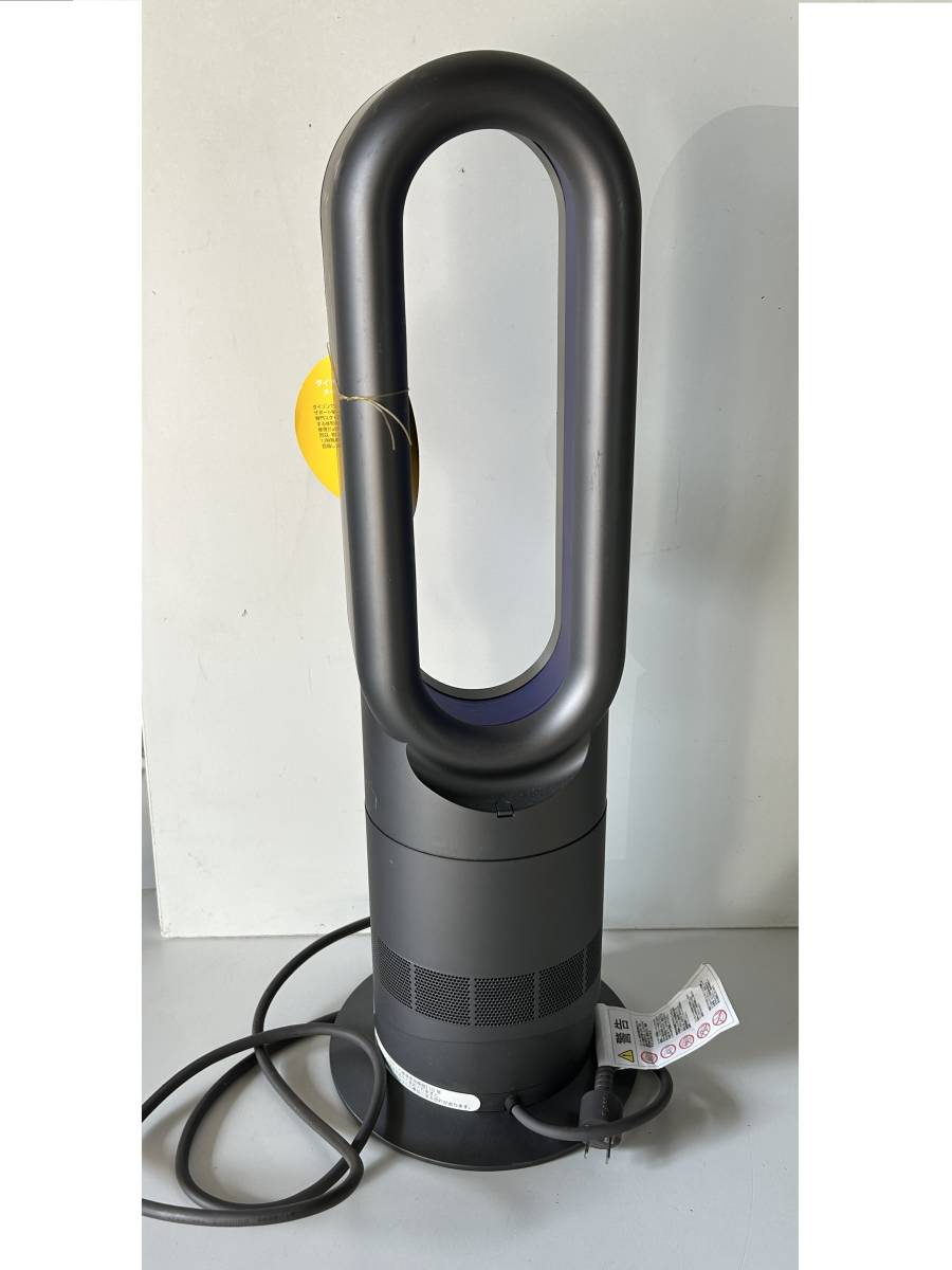 ⑩j530◆dyson ダイソン◆セラミックファンヒーター hot+cool AM09 2020年製 ファンヒーター 温風 冷風機 リモコン欠品_画像6