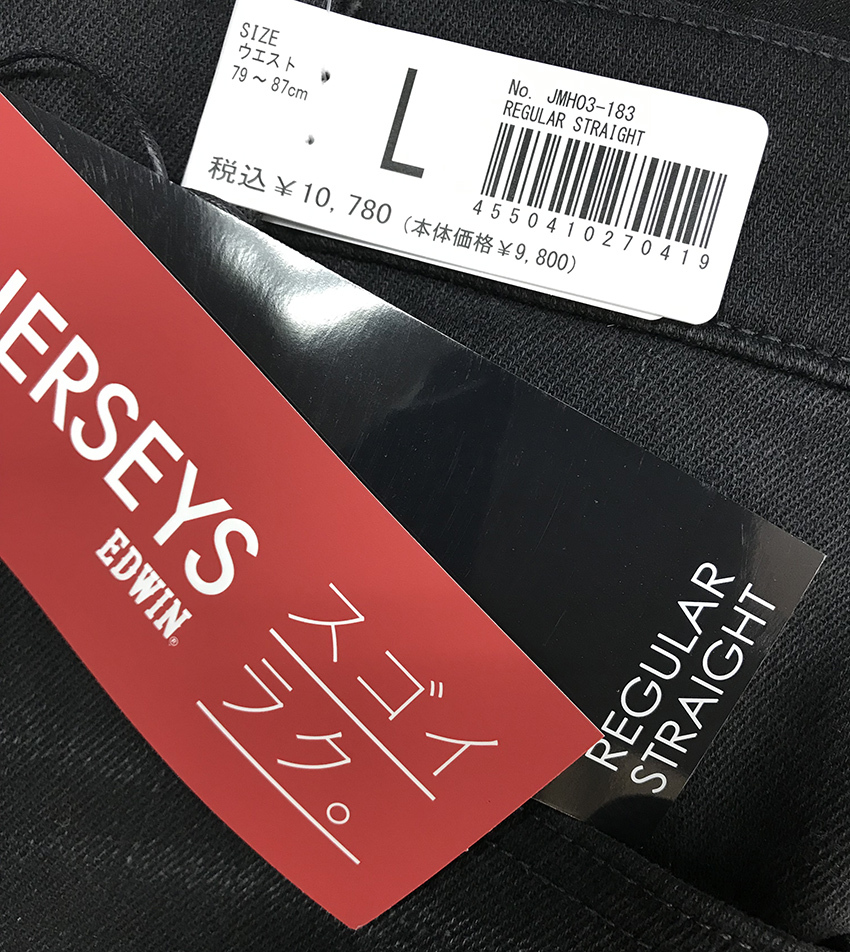 新品タグ付き10780円を■エドウィン EDWIN ジャージのような穿き心地「JERSEYS」レギュラーストレートパンツ/JMH03-183/L■在庫限り■_画像1