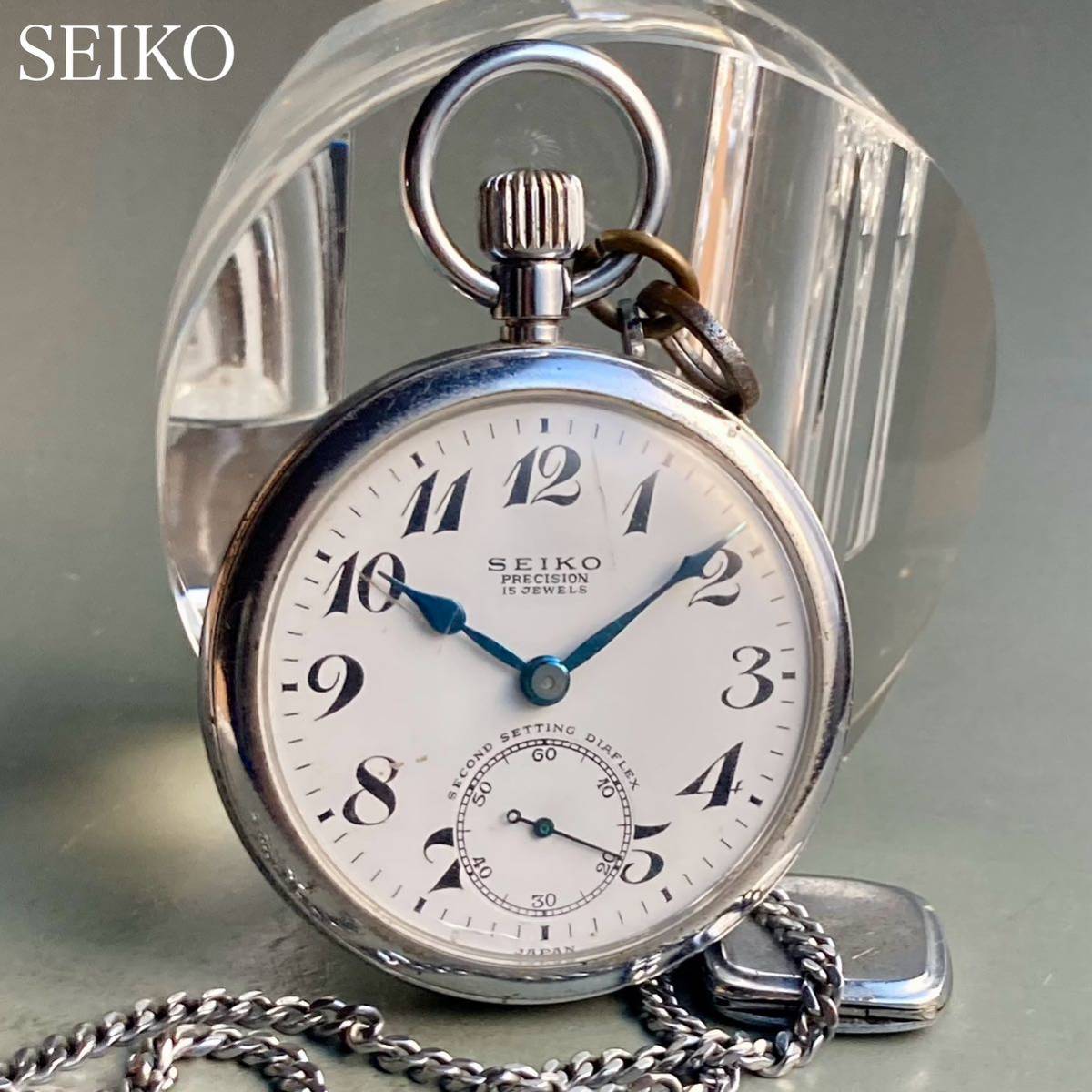 【不動品】セイコー SEIKO 鉄道 懐中時計 1965年 手巻き 国鉄関西 ビンテージ ポケットウォッチ アンティーク_画像1