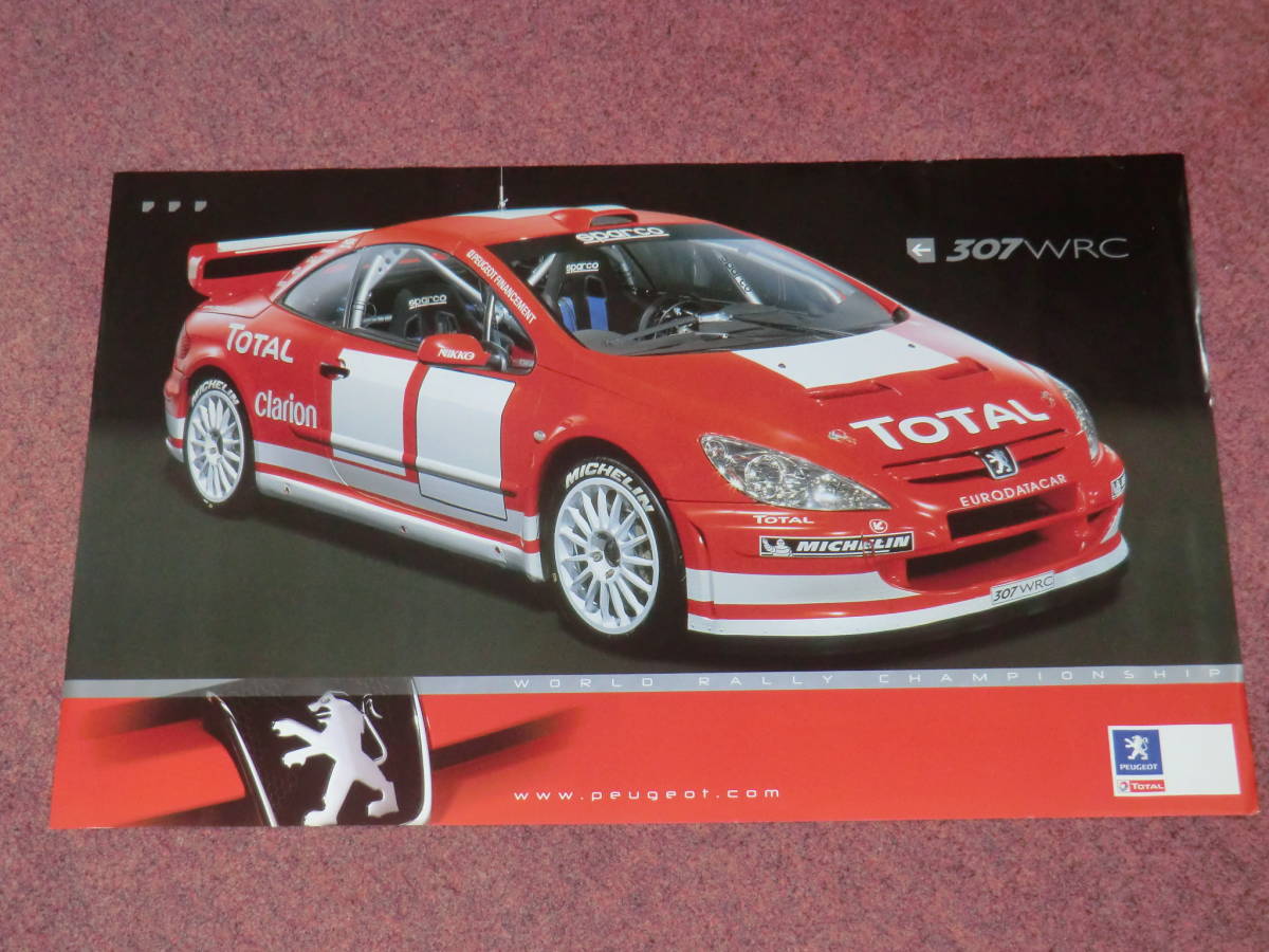 プジョー　307　WRC　オリジナル　ポスター　40cm x 64cm_画像1