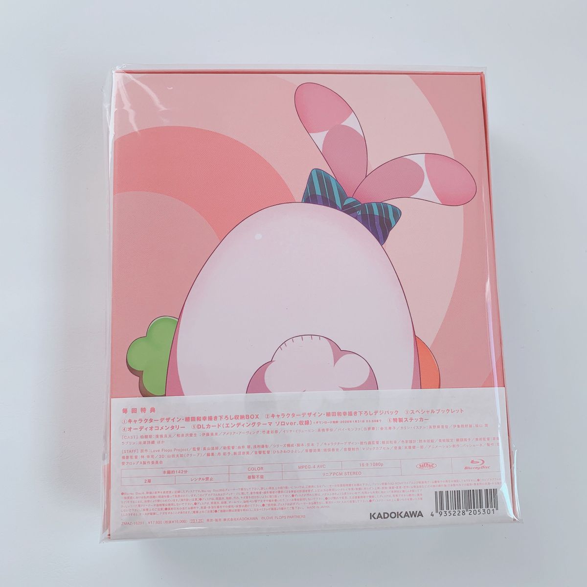 【新品未開封】恋愛フロップス Blu-ray BOX 上巻