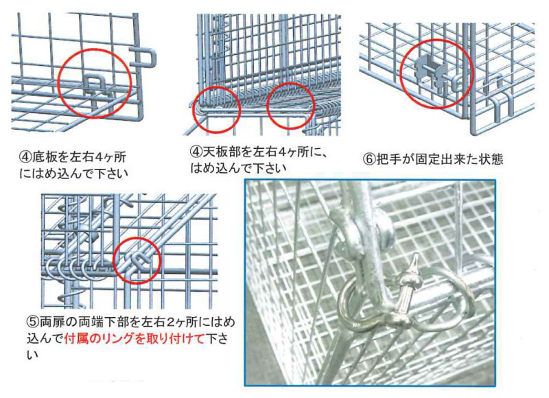 折り畳み式ゴミ収集箱 観音扉式 幅1200mmX奥行700mmX高さ1250mm 容量ゴミ袋18袋 小動物カラス対策 自治会 町内会 ゴミステーション送料無料_画像8