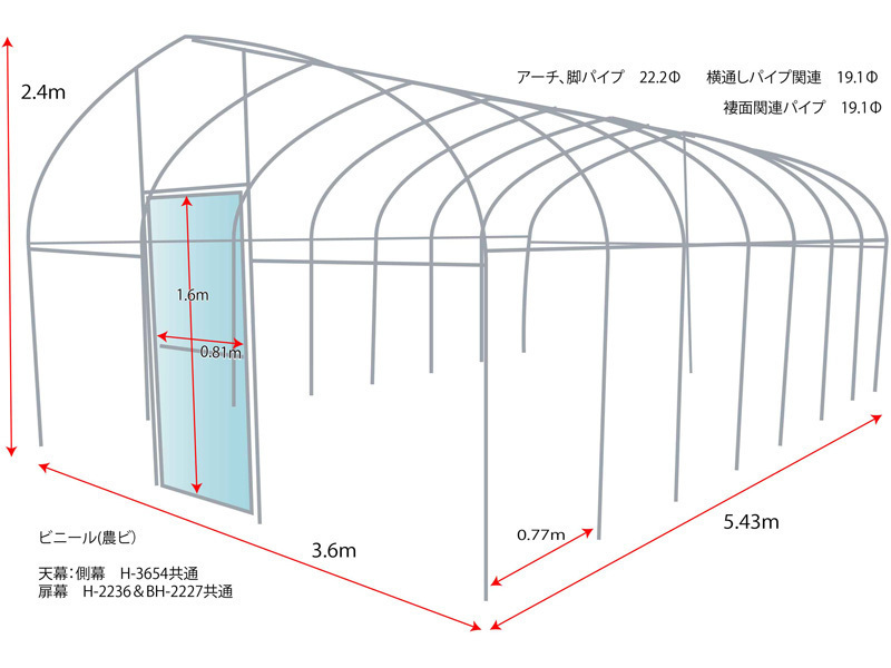  plastic greenhouse interval .3.6m depth 5.43m height 2.4m5.8 tsubo embedded type hinge type door gardening gardening greenhouse kitchen garden H-3654[ juridical person sama addressed to / delivery shop cease free shipping ]