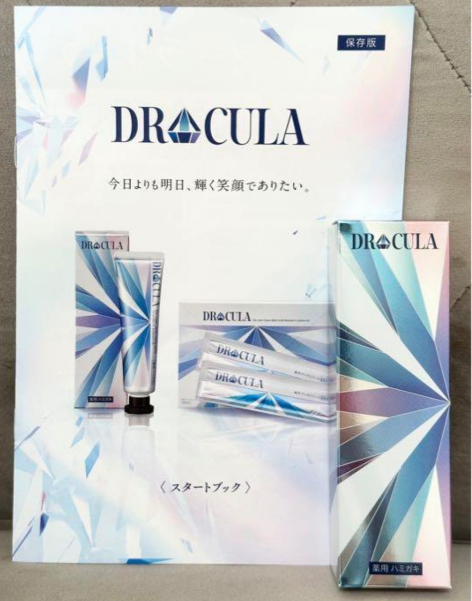 [ новый товар нераспечатанный ]DRCULAdokta-kyula лекарство для отбеливание гель 45g бесплатная доставка 