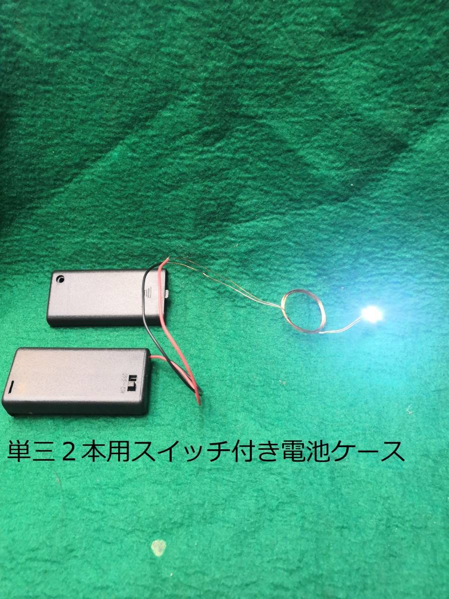 白色超高輝度チップＬＥＤ３ｍｍ×２ｍｍ日本製１０個１組で鉄道模型照明・ジオラマ模型に送料全国一律普通郵便６３円_画像7