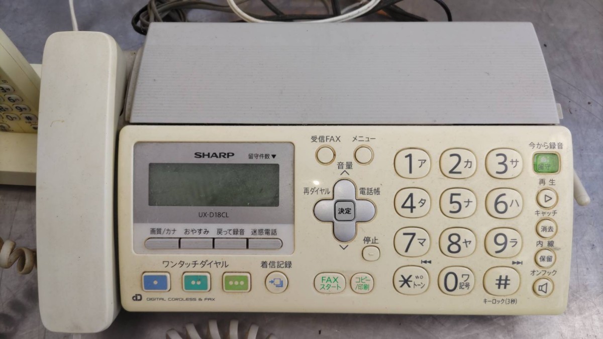 FAX 子機 SHARP ファクシミリ／UX-D18CL 通電のみ確認の画像4