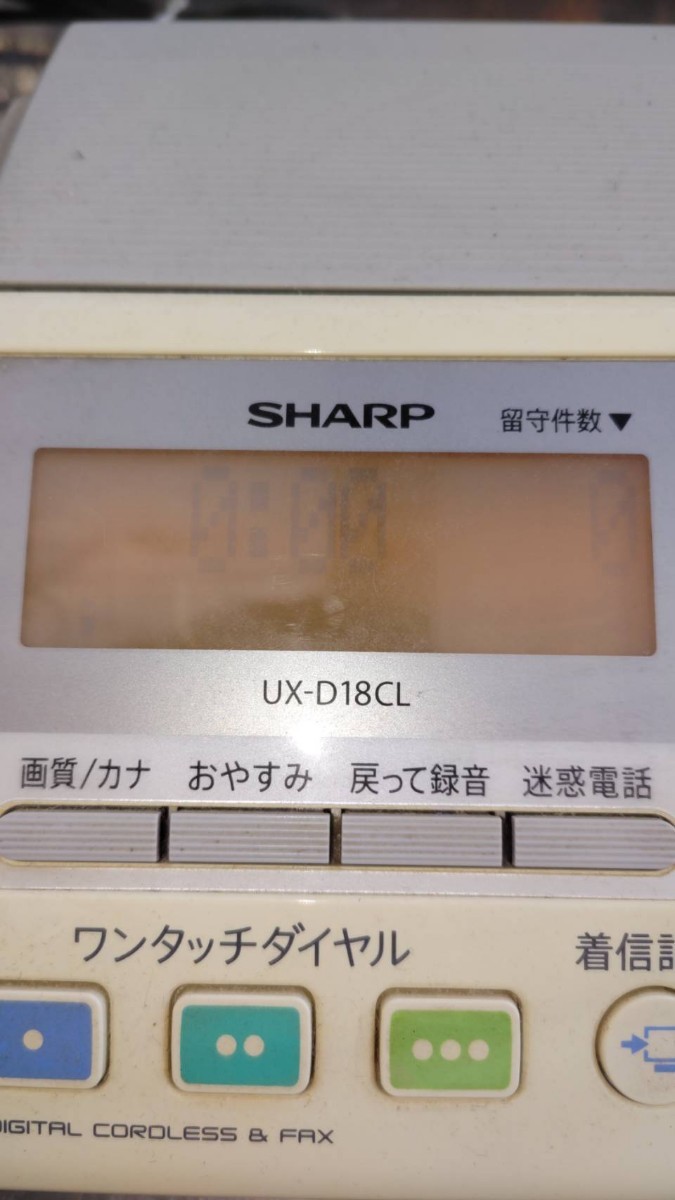 FAX 子機 SHARP ファクシミリ／UX-D18CL 通電のみ確認の画像3