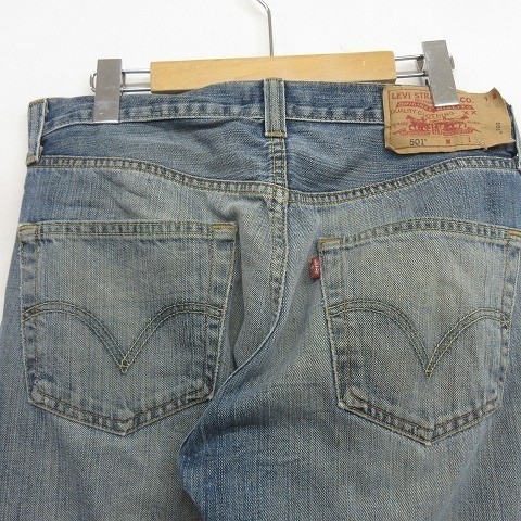 MA0923 W31 L32 リーバイス LEVI'S デニム パンツ ジーンズ GEANS ストレート シルエット ひげ ヒゲ ボトムス 古着 テーパード_画像9