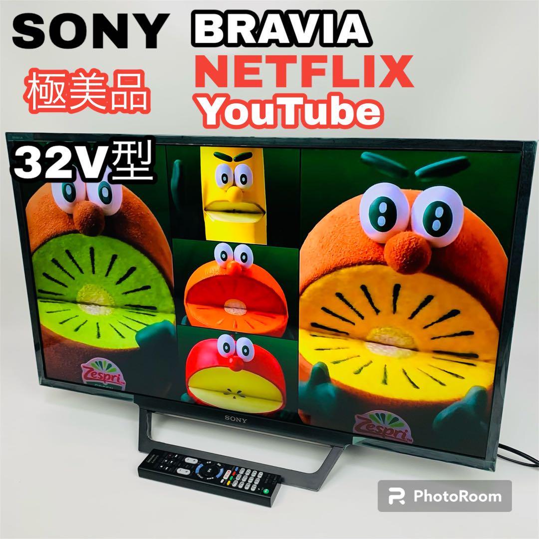 極美品 ソニー ブラビア 32型 テレビ KJ-32W730E Netflix