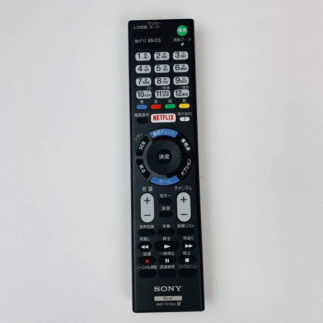 極美品 ソニー ブラビア 32型 テレビ KJ-32W730E Netflix_画像6