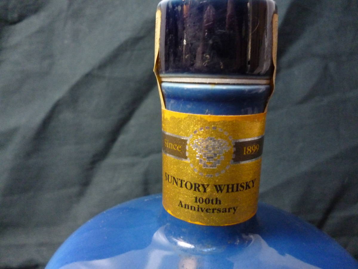 サントリー　ウイスキー　創業１００周年記念　佐治敬三　陶器ボトル　個人保管_画像6