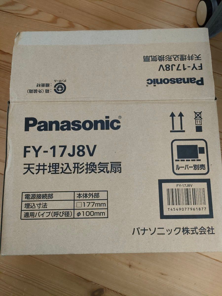 FY-17J8V/81】パナソニック 天埋換気扇 本体・ルーバーセット FY-17J8V/81】パナソニック 天埋換気扇 本体・ルーバーセット