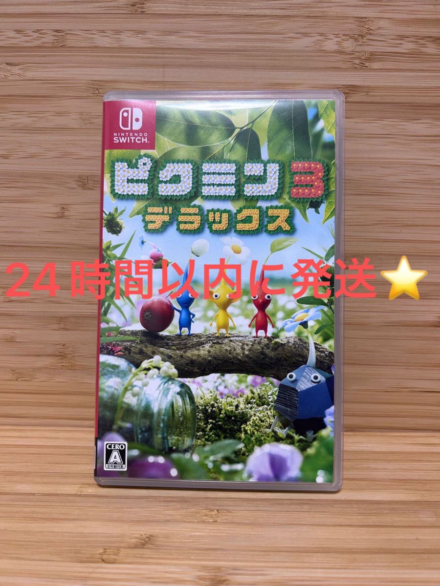 【美品】ピクミン3  Nintendo Switch  任天堂　 ニンテンドー ゲーム