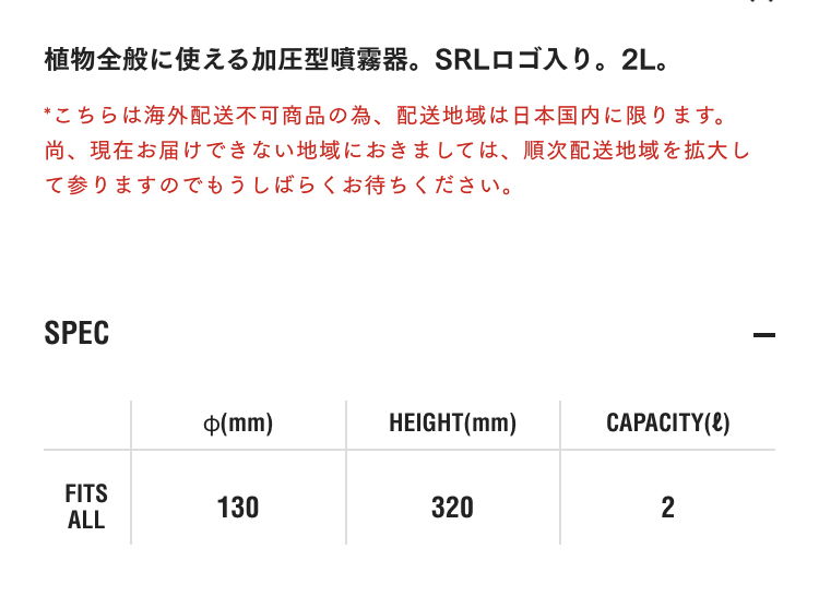 ★新品★　Neighborhood SRL . Sprinkle / P - Spray Orange 国内正規品 加圧型 噴霧器 霧吹き スプレー 22SS ネイバーフッド_画像2