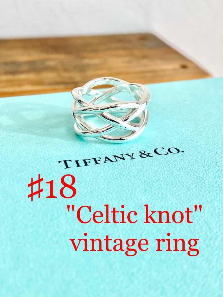 超希少美品 18号 鏡面磨き仕上げ TIFFANY ティファニー 超希少美品 18号 鏡面磨き仕上げ TIFFANY ティファニー