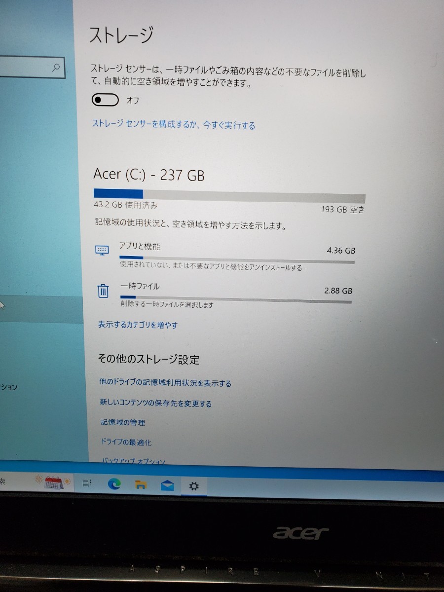 Acer Aspire V15 (VN7-591) Core i7 起動確認済み_画像3