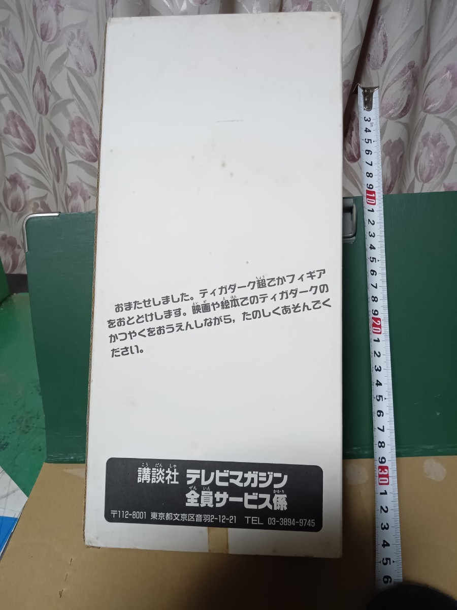 講談社　テレビマガジン特製　ウルトラマン　ティガダーク　フィギュア_画像2