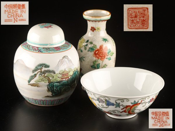 安い特売 【琴》送料無料 中国美術 中国景徳鎮製 色絵花瓶 鉢 茶壷