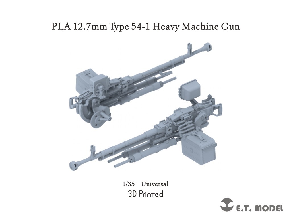 E.T.MODEL P35-257 1/35 中国人民解放軍(PLA) 12.7mm 54-1式 重機関銃_画像1