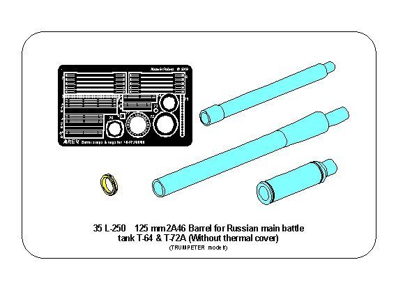 アベール 35L250 1/35 ロシア T72A・T64戦車用 125mm2A46砲身 サーマルカバー無し (トランぺッター用)_画像6