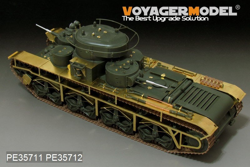 ボイジャーモデル PE35711 1/35 WWIIロシア T-35多砲塔戦車 エッチング基本セット(ホビーボス83841用)_画像3