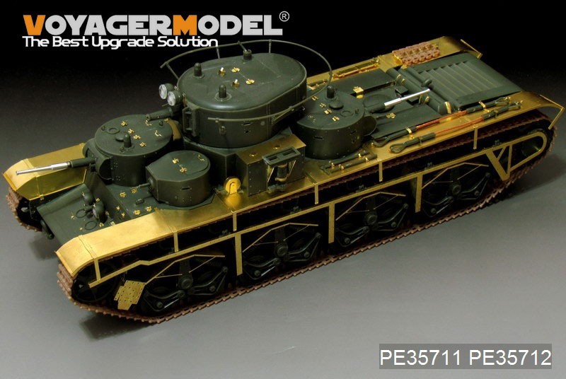 ボイジャーモデル PE35711 1/35 WWIIロシア T-35多砲塔戦車 エッチング基本セット(ホビーボス83841用)_画像2