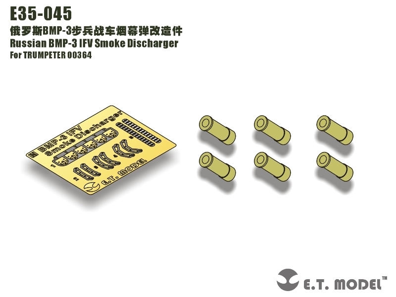 E.T.model E35-045 1/35 Russia BMP-3 armoured infantry fighting vehicle smoked discharge .-( tiger n.ta-00364 for )