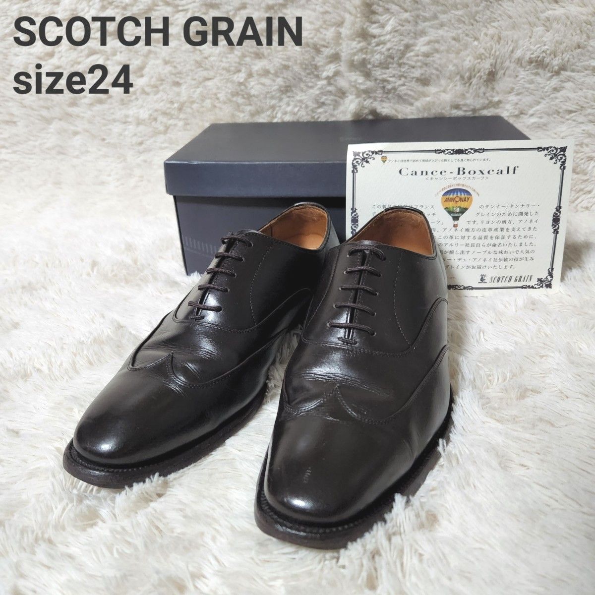 箱付き SCOTCH GRAIN スコッチグレイン プレーントゥ レザー 本革 革靴