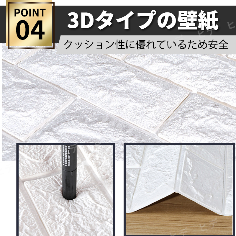 3D壁紙 レンガ 壁紙シール DIY ウォールステッカー 40枚セット 70×77cm 立体 クッション 壁 シール シート 白 ホワイト リフォーム 防水 _画像5