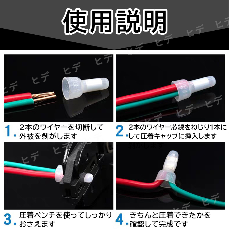 圧着端子 CE 2 絶縁被覆付閉端接続子 ＣＥ－２Ｘ 1000個セット スリーブ圧着端子 大量 大容量 業務用 絶縁 被覆付 閉端接続子スリーブ_画像5