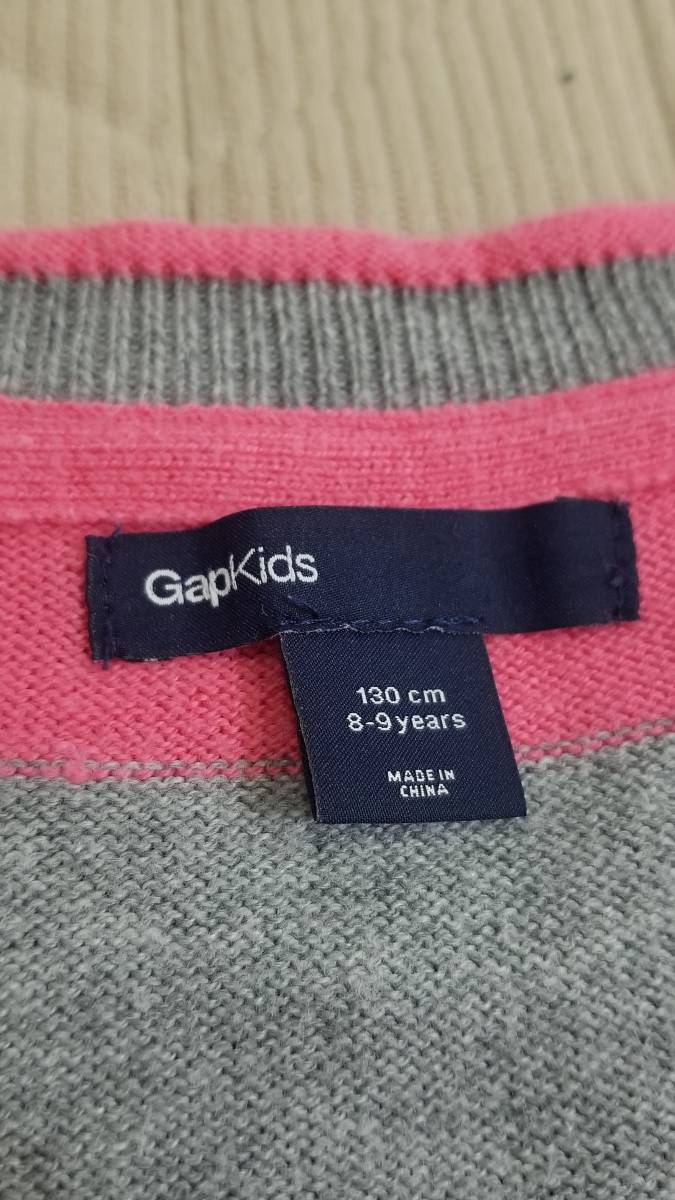 GAP kids ギャップ　ロングカーディガン(130)