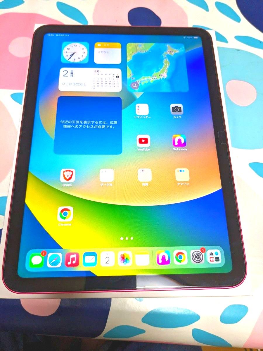 美品 iPad 第10世代 WiFiモデル 64GB-