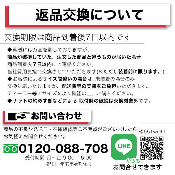 新品 2枚セット 訳あり B品 メッキホイール トラック 低床 大型 19.5×6.75 8穴 JIS リア用 中国製 DOT-Xの画像7