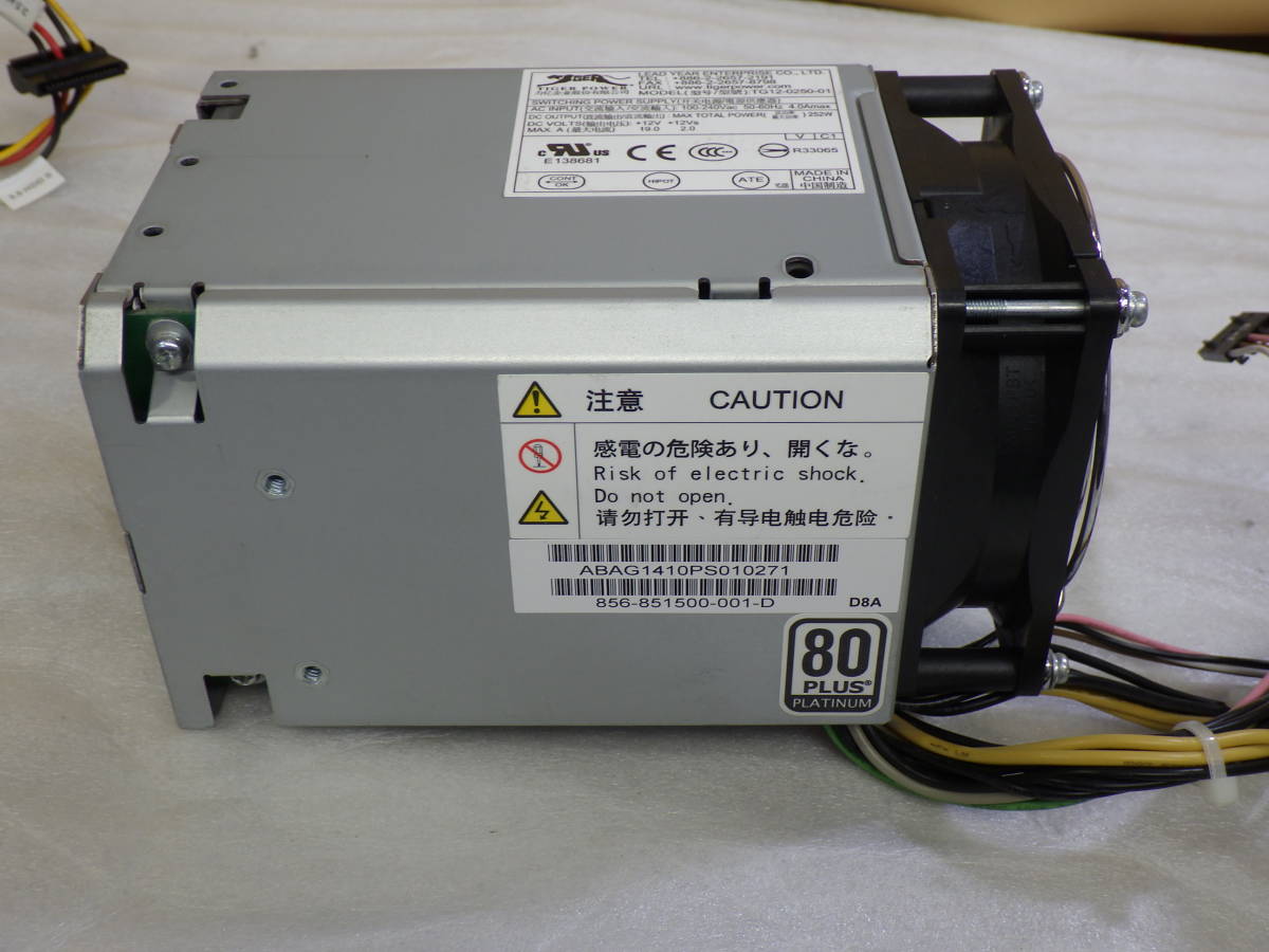 NEC Express5800/GT110g-S etc. correspondence from removal . original TG12-0250-01 power supply unit 80 PLUS PLATINUM 252Wax cable attaching operation goods guarantee #LV501962