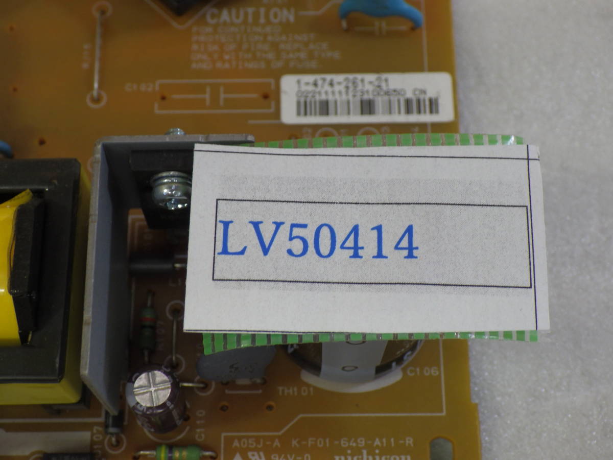SONY ブルーレイレコーダー BDZ-AT970T 2012年製から取外した 純正 A05J-A ZSSRA05JA E162032 電源マザーボード 動作品保証#LV50414_画像8