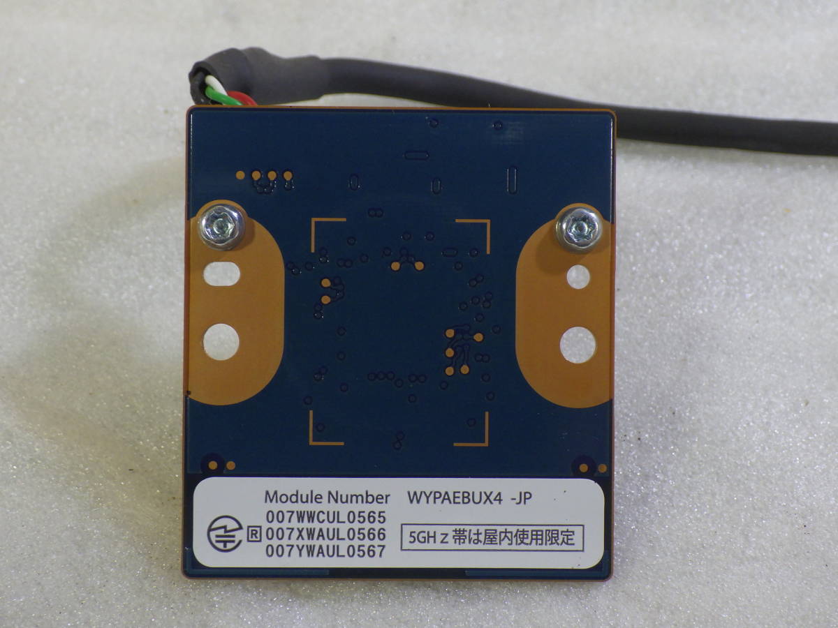 Panasonic DMR-BZT701 ブルーレイレコーダー から取外した マザーボード Taiyo Yuden IEEE WYPAEBUX4 Wireless LAN 動作品保証#MH00200_画像4