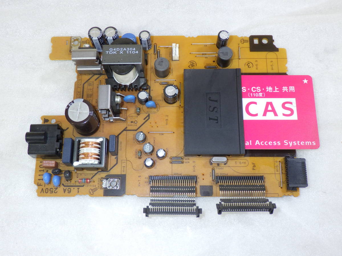 Panasonic DMR-BZT701 ブルーレイレコーダー から取外した VEP71209A 電源マザーボード 動作品保証#MH00185_画像1