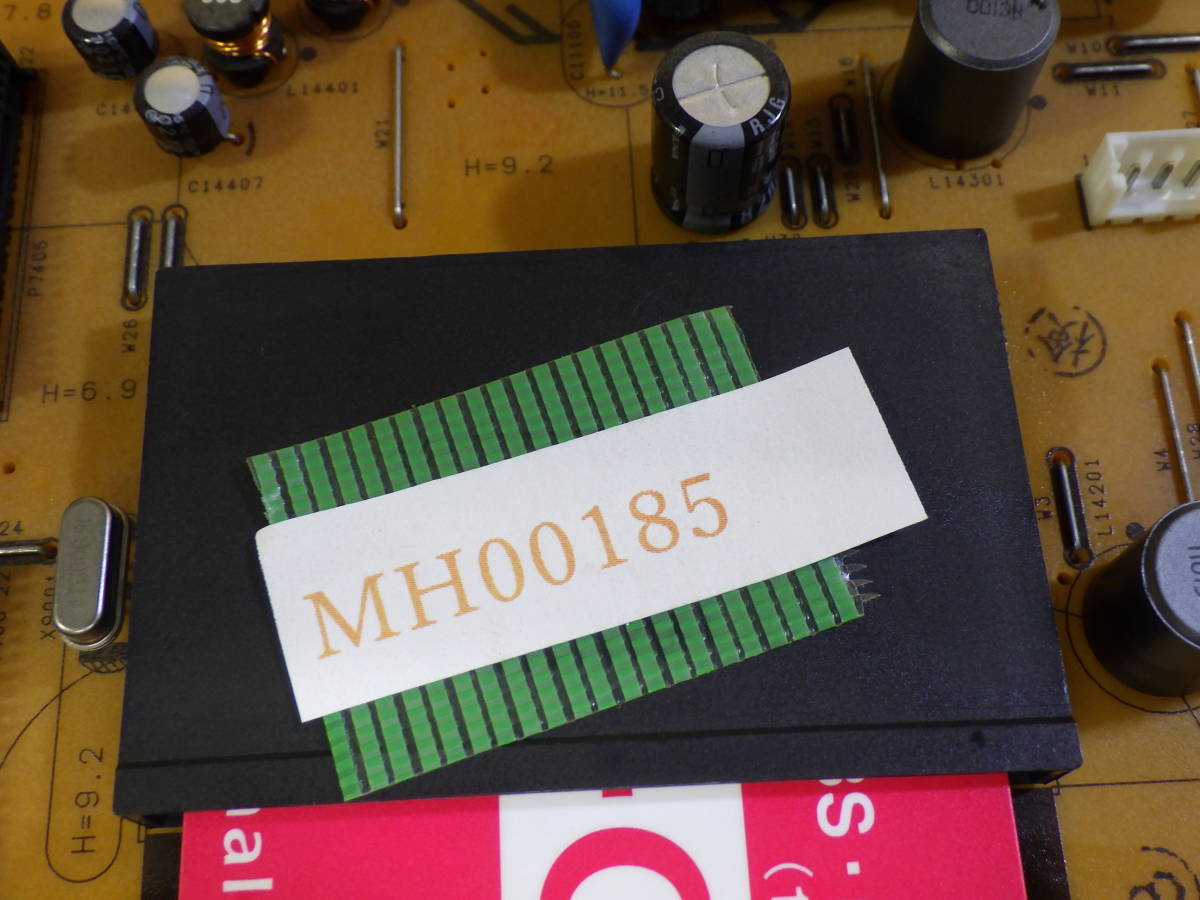 Panasonic DMR-BZT701 ブルーレイレコーダー から取外した VEP71209A 電源マザーボード 動作品保証#MH00185_画像6