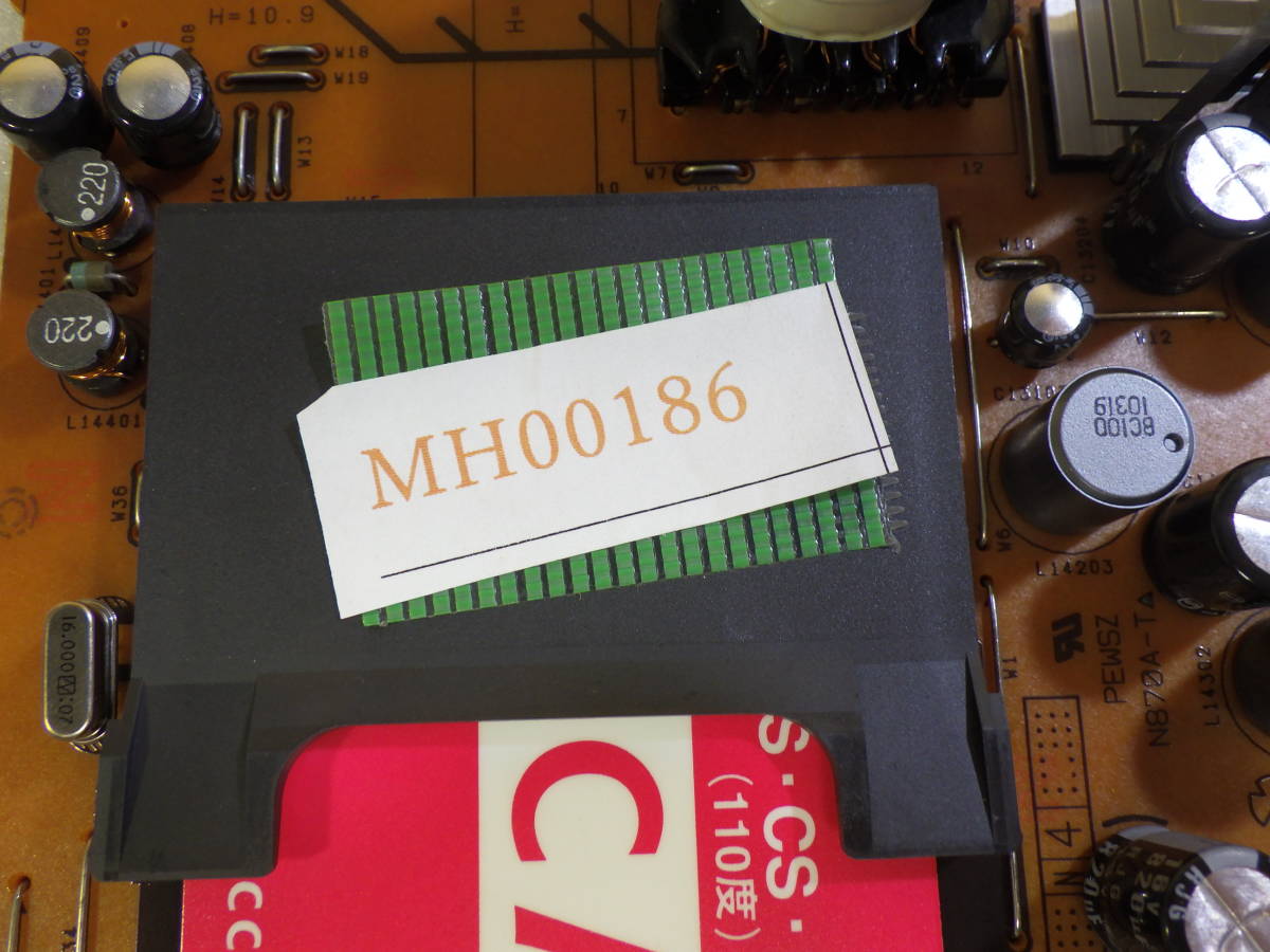 Panasonic ブルーレイレコーダー DMR-BR580 から取外した 純正 VEP71171A カードスロット基盤 電源マザーボード 動作品保証#MH00186_画像7