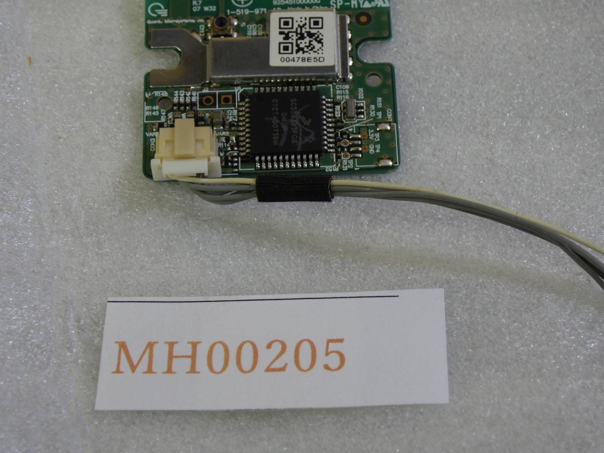 SONY ブルーレイレコーダー BDZ-T70 から取外した 純正 SP-MY SYKC Wi-Fi マザーボード 動作品保証#MH00205_画像6