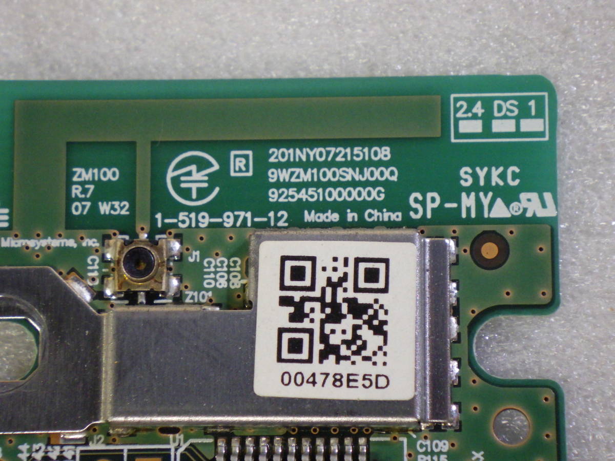 SONY ブルーレイレコーダー BDZ-T70 から取外した 純正 SP-MY SYKC Wi-Fi マザーボード 動作品保証#MH00205_画像5