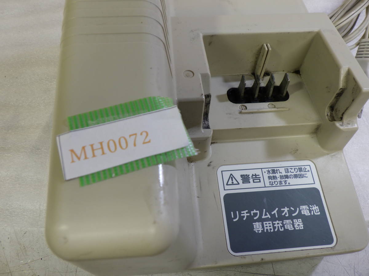 Panasonic リチウムイオン電池専用充電器 NKJ033B 動作品保証#MH0072の画像7