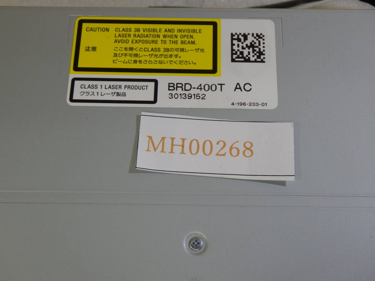 SONY BRD-400T AC BDドライブ BDZ-AX1000・AX2000・AT300・AT500・AT700・AT900 交換 ブルーレイドライブ レコーダー 動作品保証#MH00268_画像10
