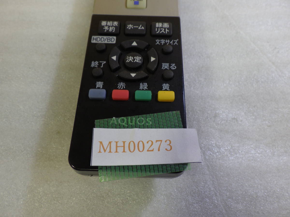 ブルーレイディスクレコーダー用 SHARP AQUOS GA963PA BD TV テレビリモコン ブルーレイディスクレコーダー用 動作未確認 #MH00273_画像9