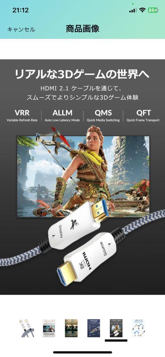 Impeto HDM 2.1光ファイバー 48Gbps超高速 HDMI 2.1ケーブル 8K＠60Hz/4K@120Hz対応 PS5/XBOX/PC/AVR/プレーヤーなど適用 (5M_画像5