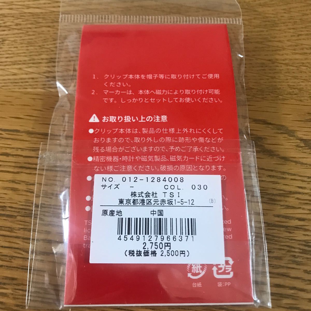 ニューバランス　ゴルフ クリップマーカー　未使用品　送料込