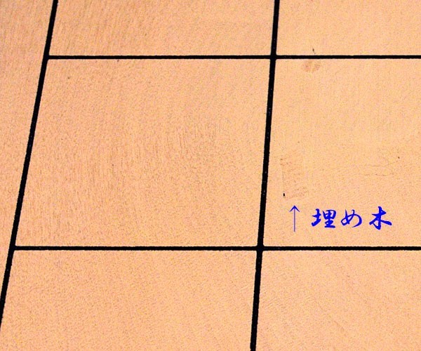  shogi запись книга@ багряник японский 3 размер пара есть shogi запись ( пешка шт. имеется )[ распродажа товар ]